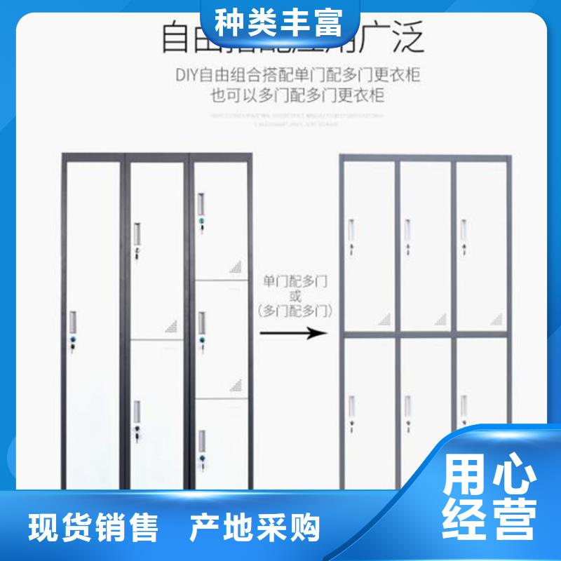 遷安市鐵皮儲物柜定做廠家