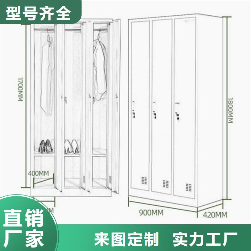 鐵皮書包柜生產定做