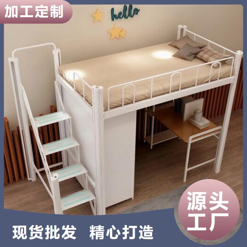 淶源縣宿舍員工鐵床定做