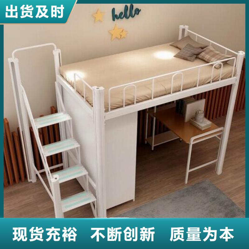 員工宿舍鐵床學生宿舍公寓床
