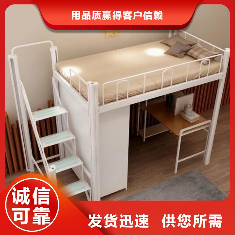 学生铁床不锈钢餐桌