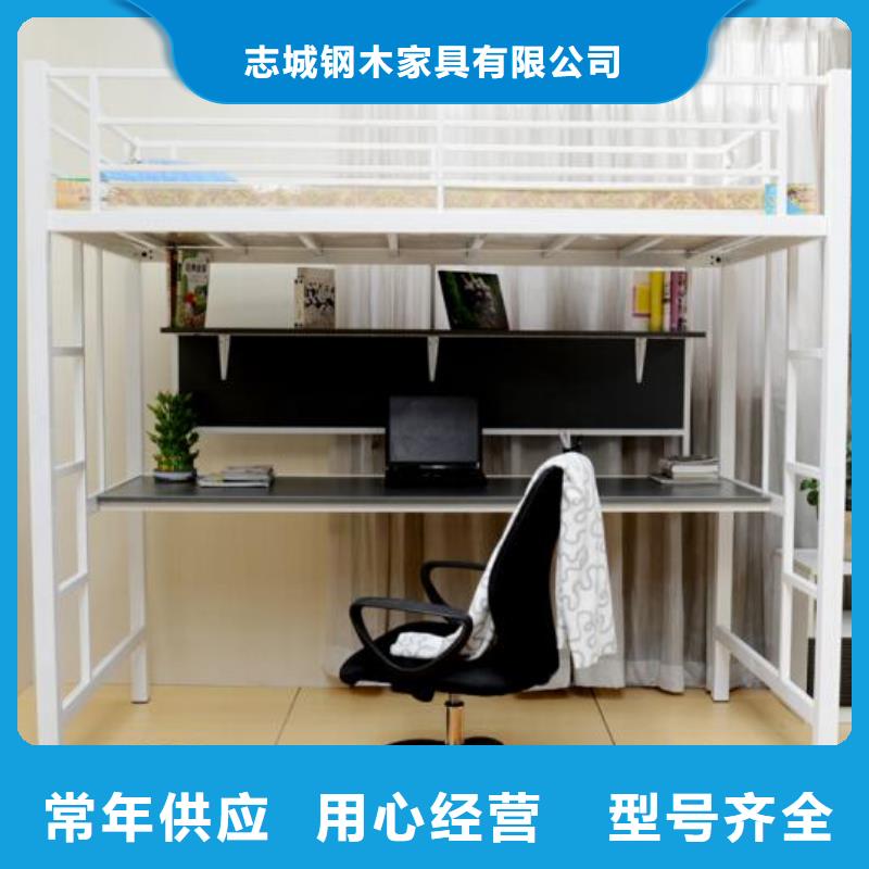 学生铁床不锈钢餐桌