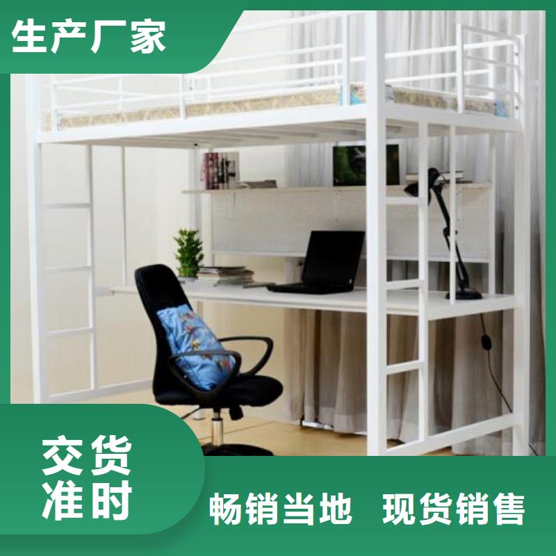 學生宿舍鐵床不銹鋼餐桌