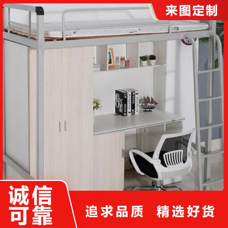 豐潤區鋼制公寓床定制