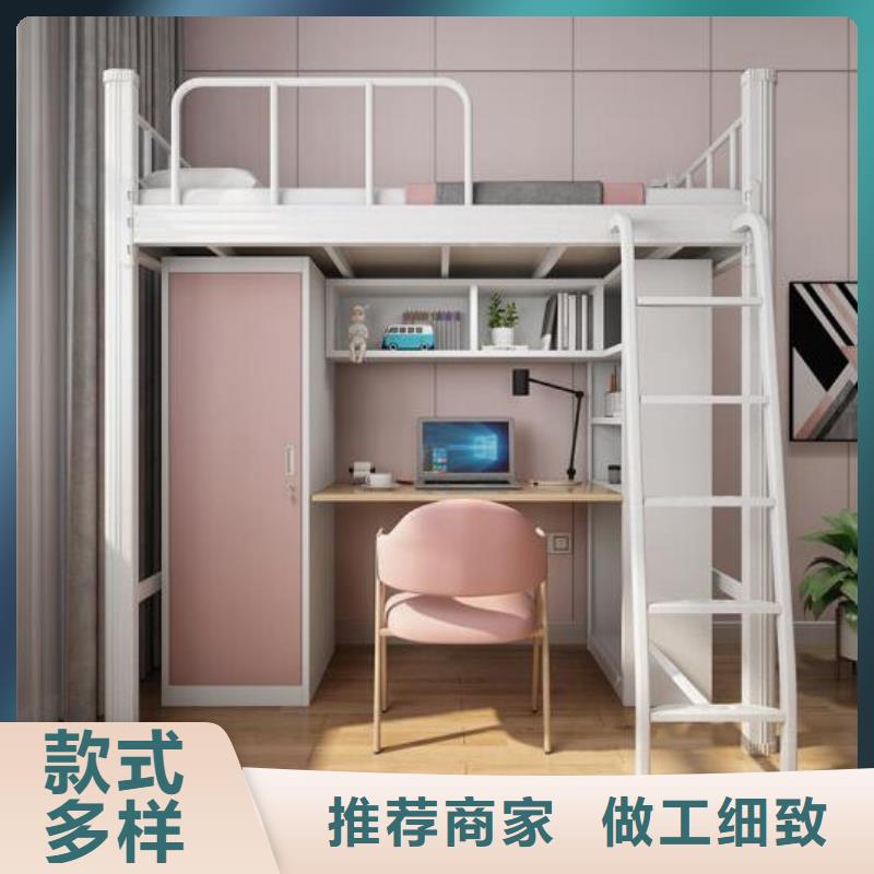 豐潤區鋼制公寓床定制