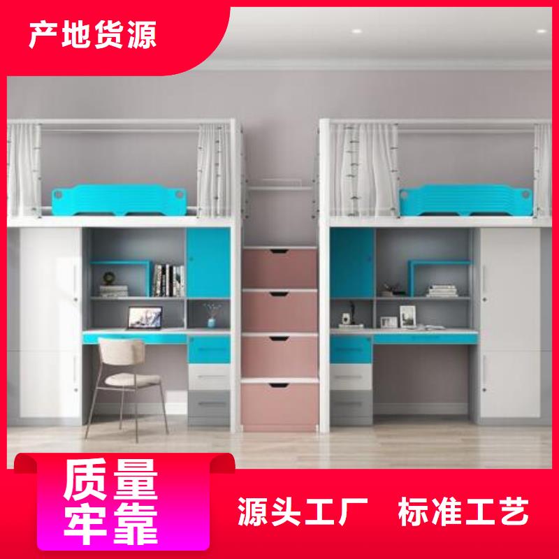 縣高低鐵床四人位不銹鋼餐桌