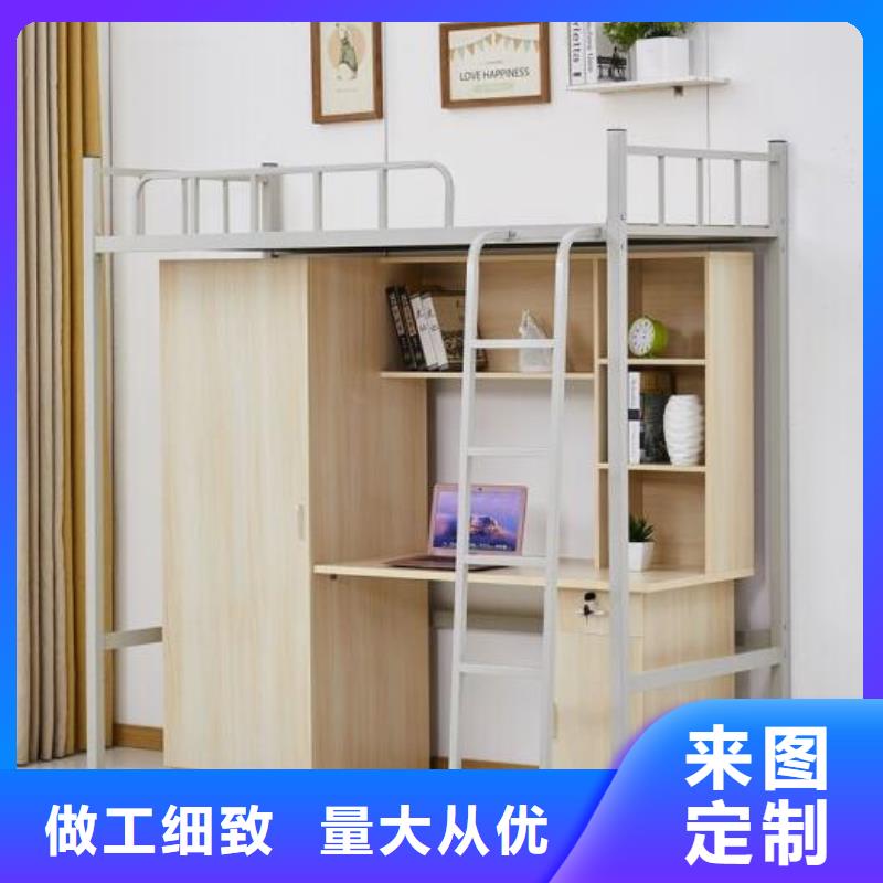 上下床大学公寓床
