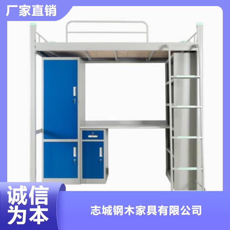 县钢制铁床学生不锈钢餐桌