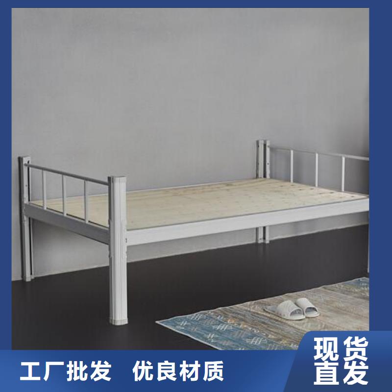 員工宿舍鐵床學生宿舍公寓床