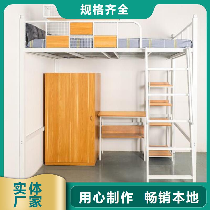 宿舍單人床量大從優