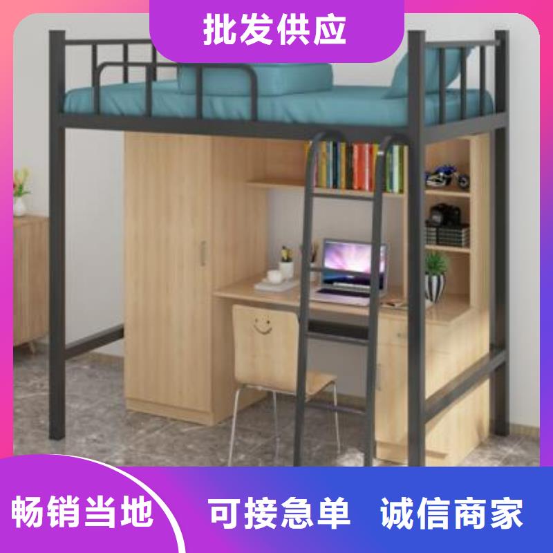 員工宿舍鐵床學生宿舍公寓床