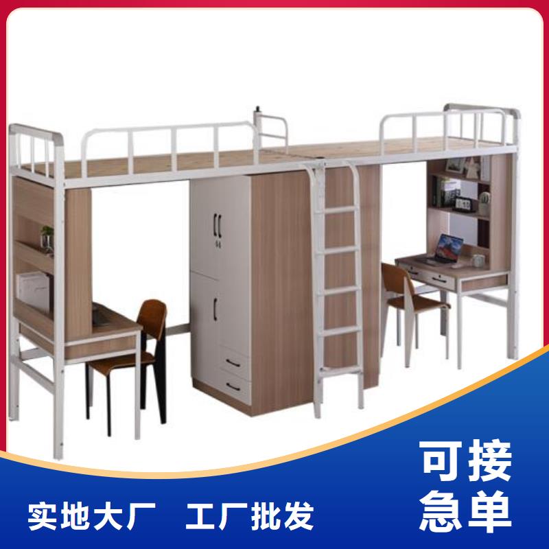 县高低铁床六人位不锈钢餐桌