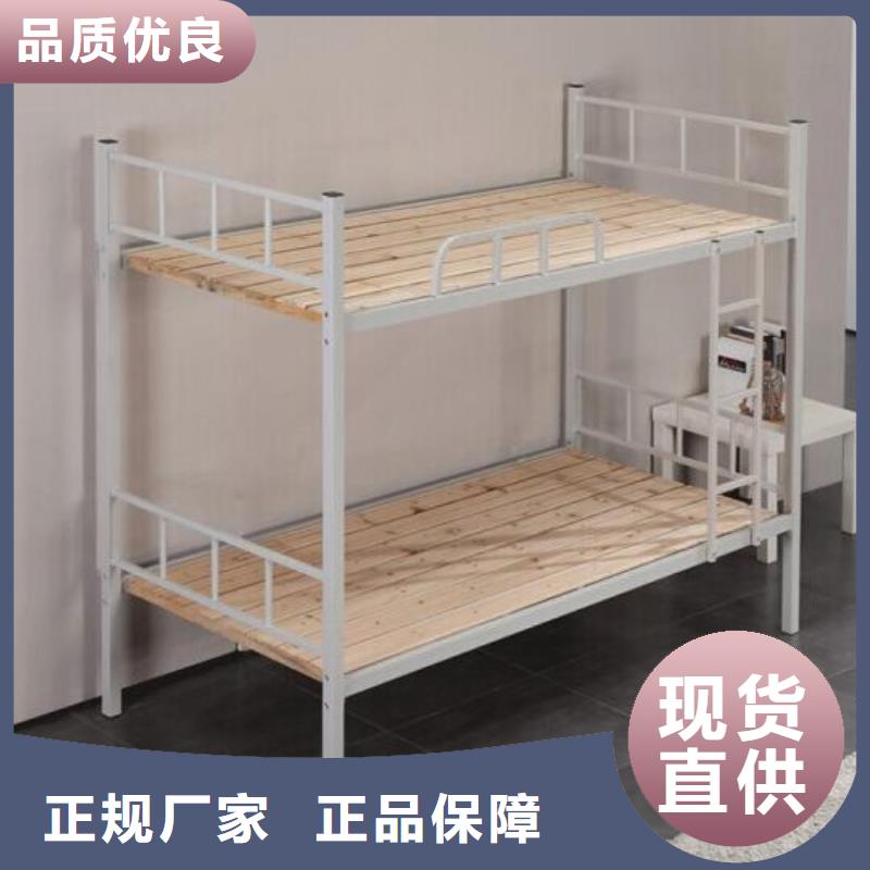 萊城區鋼制公寓床定做