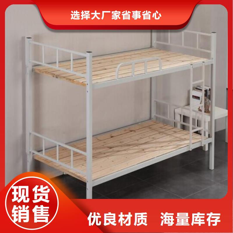 淶源縣鋼制上下床定做