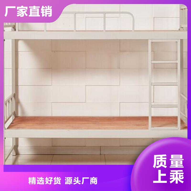 員工鐵床宿舍公寓床