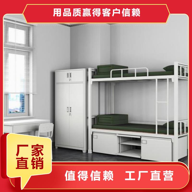 县学生上下床双层公寓床