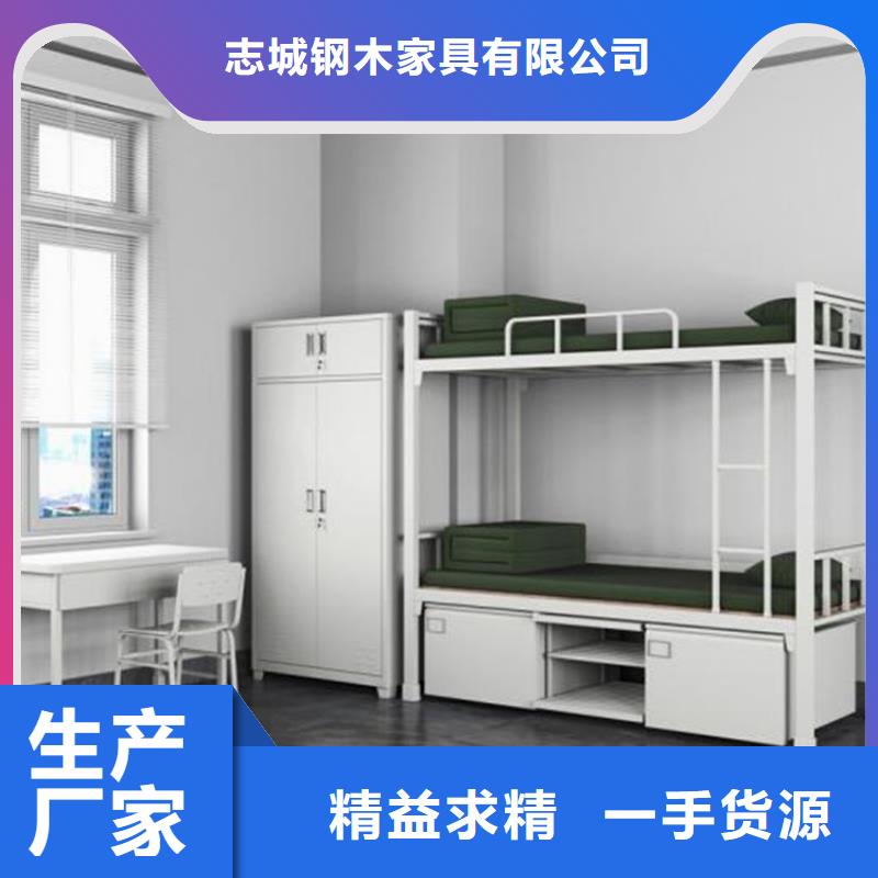 縣高低鐵床四人位不銹鋼餐桌