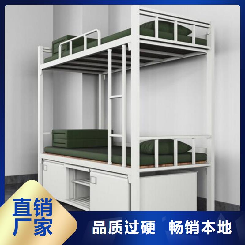 成安縣鋼制上下床定做