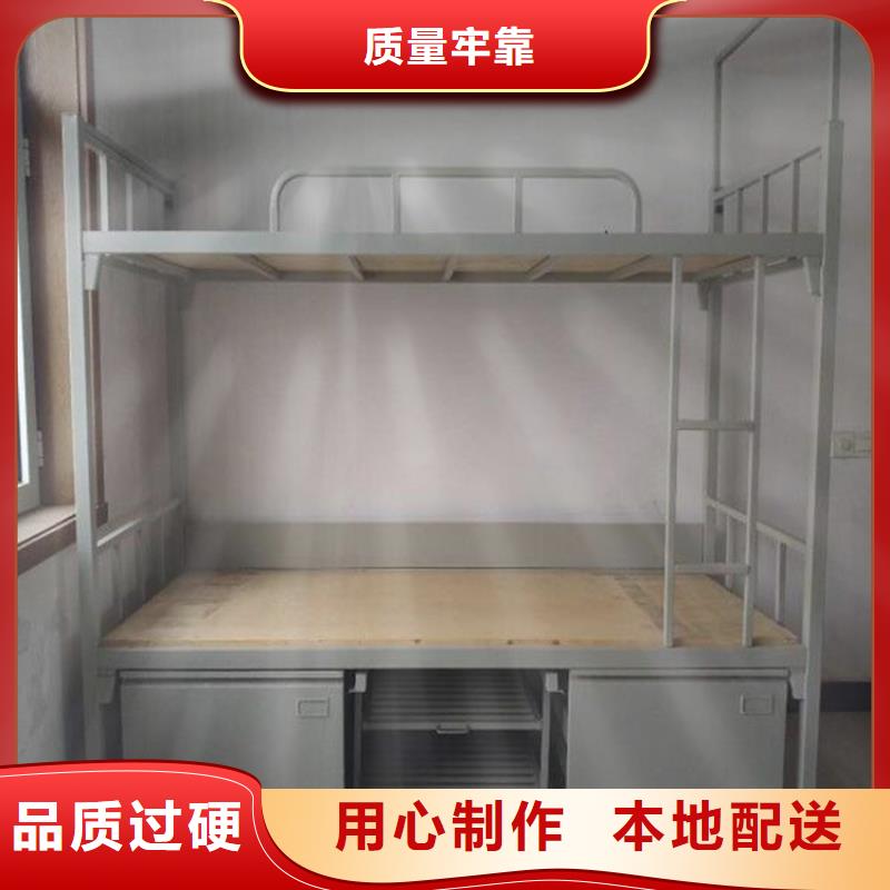 铁艺上下床双层公寓床