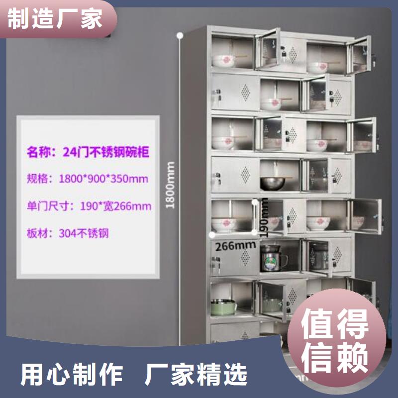 不锈钢工具柜-视频-贵州省六盘水市|六枝特|水城|黔西南|遵义|贵阳|黔东南不锈钢工具柜-手摇密集柜密集架铁皮柜