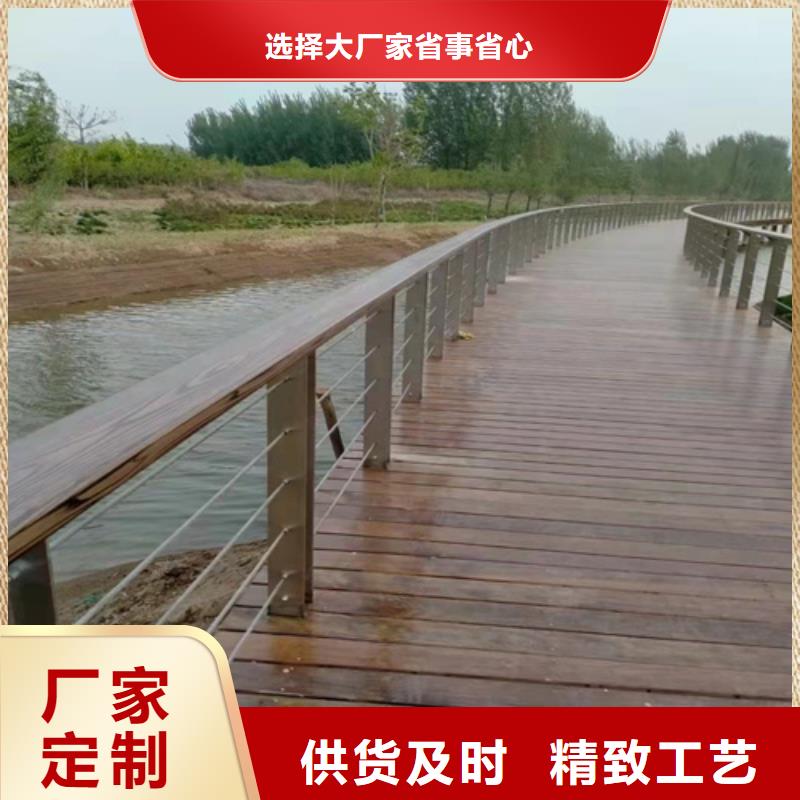 不锈钢道路栏杆厂家现货