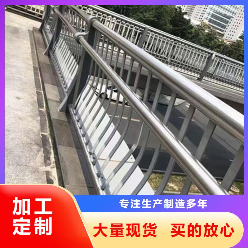 不锈钢河道护栏现货直供