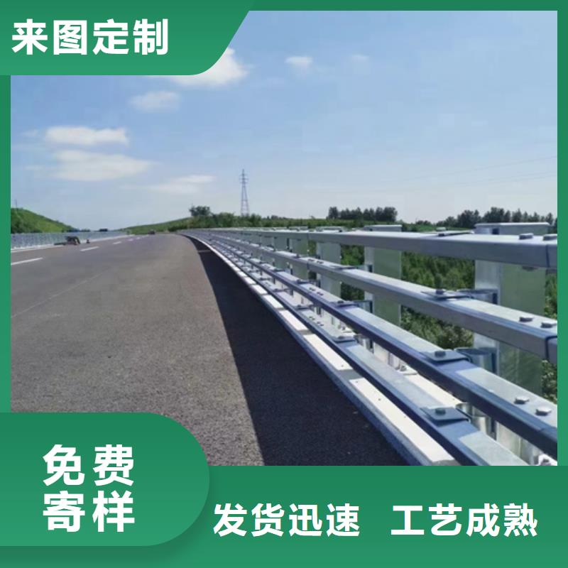 道路护栏生产厂家