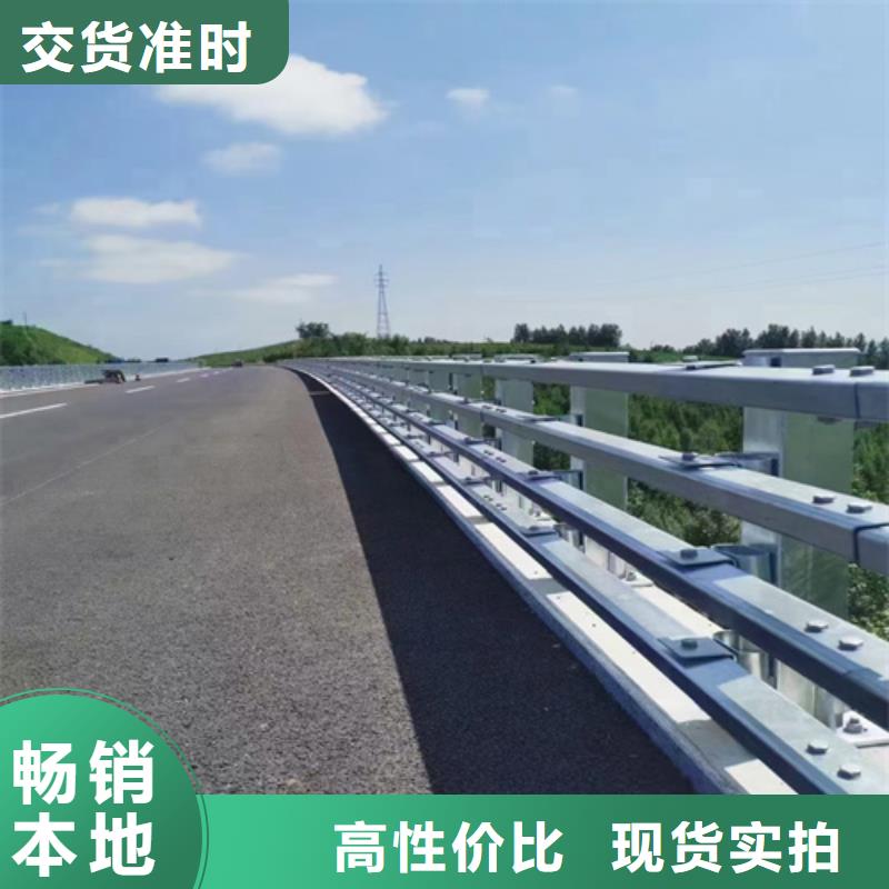 不锈钢道路栏杆现货价格