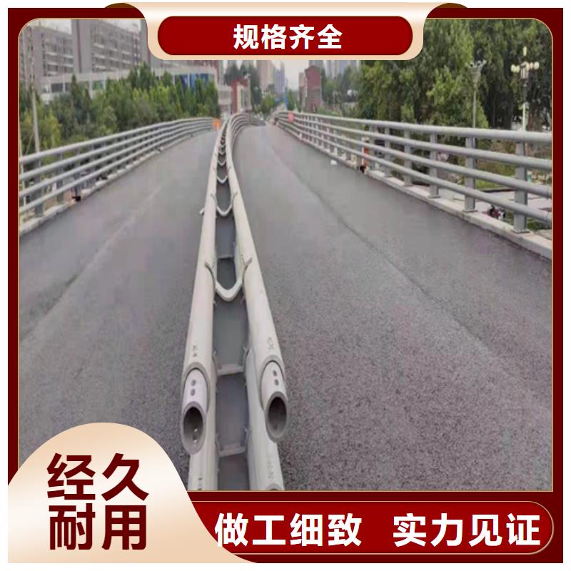 道路防撞护栏支持定制