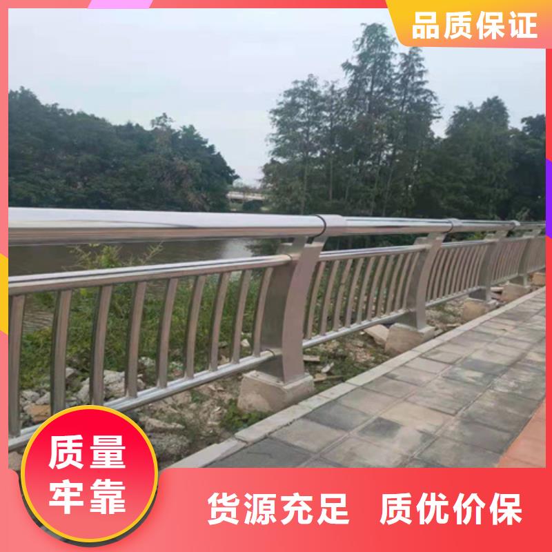 不锈钢道路护栏价格公道