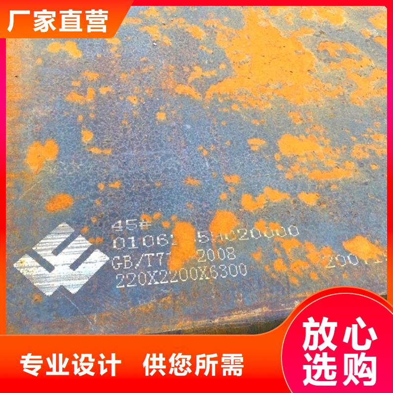 郑州45#厚钢板切割厂家