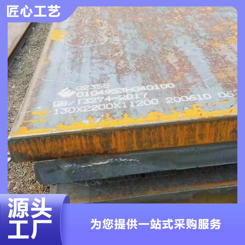 台州特厚钢板下料厂家