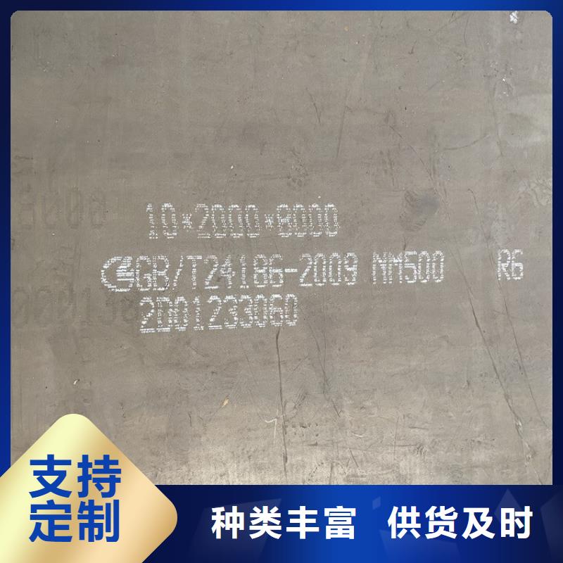 20mm毫米厚450耐磨钢板下料价格2024已更新(今日/资讯)