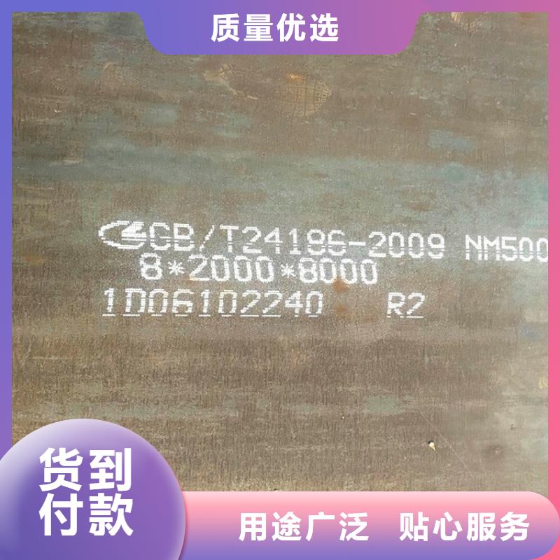 40mm毫米厚NM500钢板下料价格2024已更新(今日/资讯)