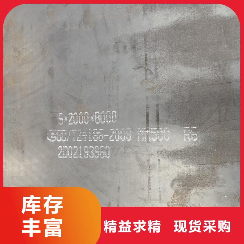 10mm毫米厚NM400耐磨鋼板火焰下料