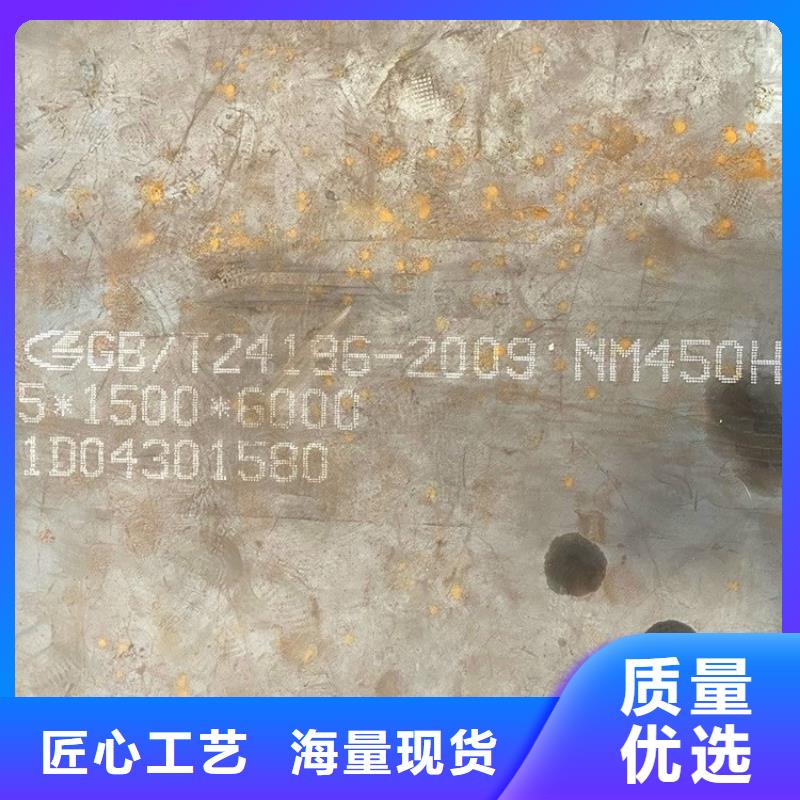 南通耐磨nm400钢板零割厂家联系方式