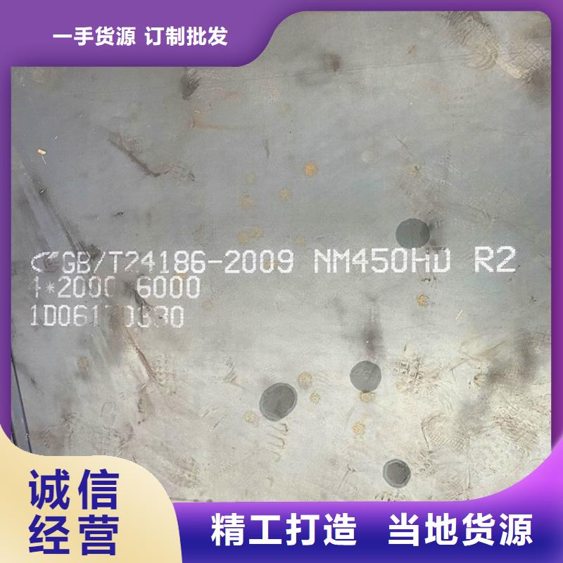 广西NM450耐磨钢板激光加工价格