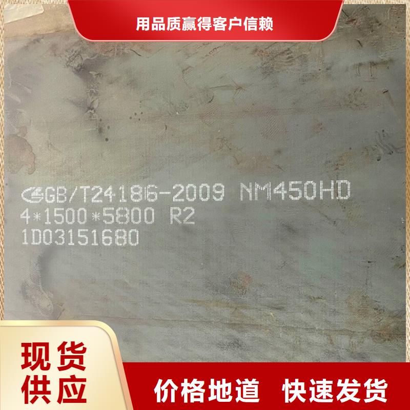 诸暨耐磨nm400钢板加工价格