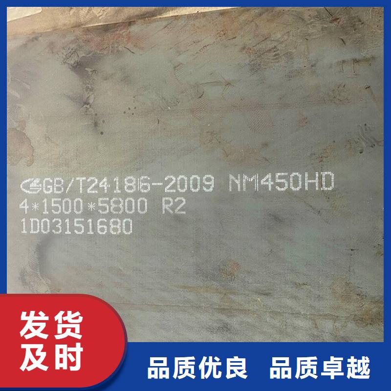 桂林耐磨nm450钢板激光加工价格