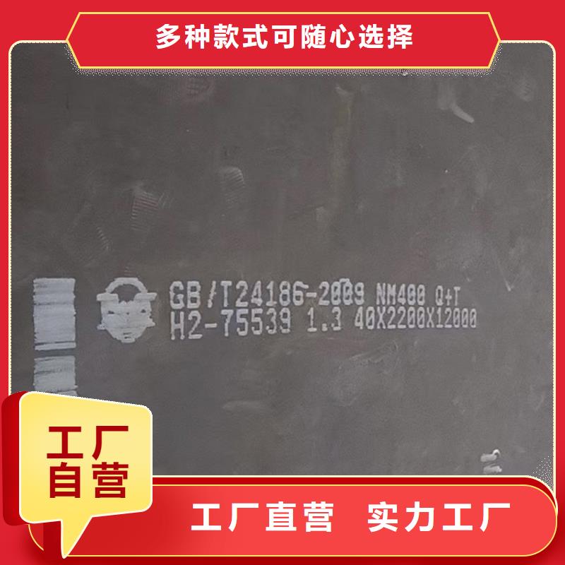 100mm毫米厚耐磨nm450钢板下料价格2024已更新(今日/资讯)