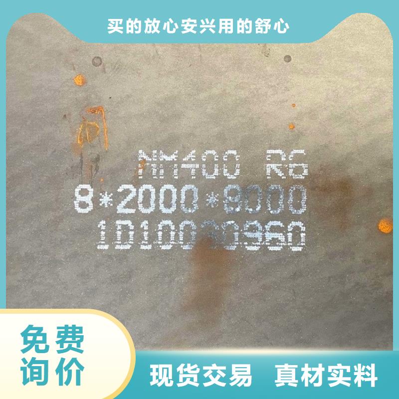 佳木斯耐磨钢板NM500激光加工价格