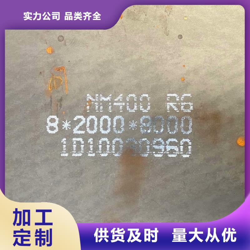 珠海耐磨nm400钢板激光零割价格