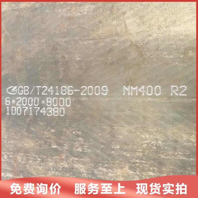 江苏NM450耐磨钢板激光零割价格