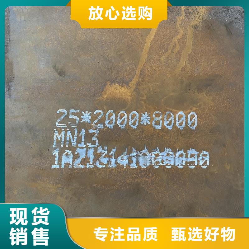 8mm毫米厚耐磨nm450钢板零割价格2024已更新(今日/资讯)