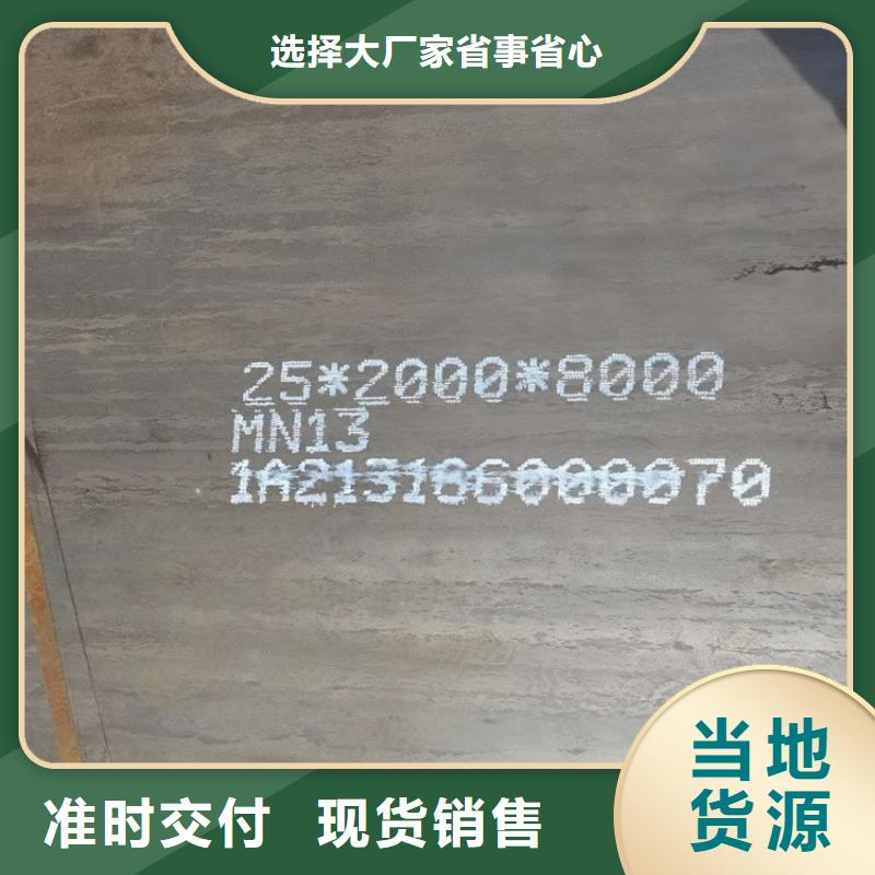 60mm毫米厚NM500耐磨钢板价格2024已更新(今日/资讯)