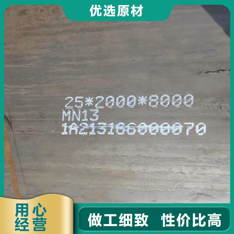 余姚耐磨钢板NM450下料厂家联系方式