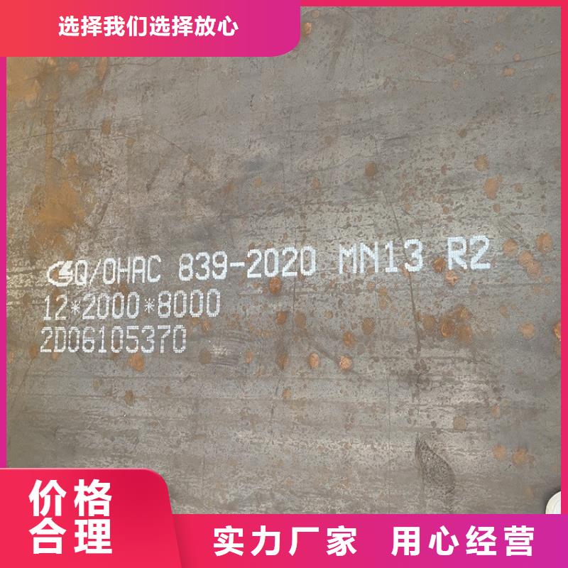 河南NM400耐磨钢板加工价格