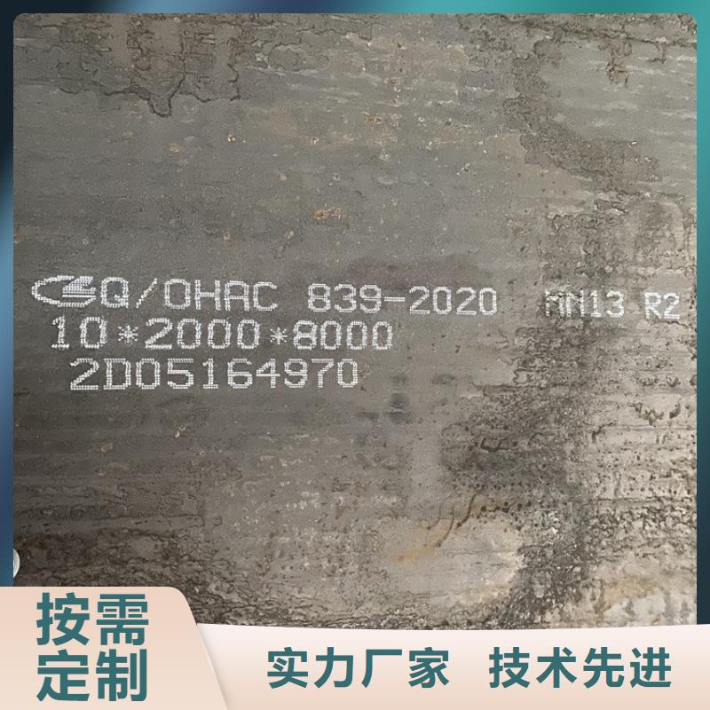 3mm毫米厚NM500钢板零切厂家联系方式