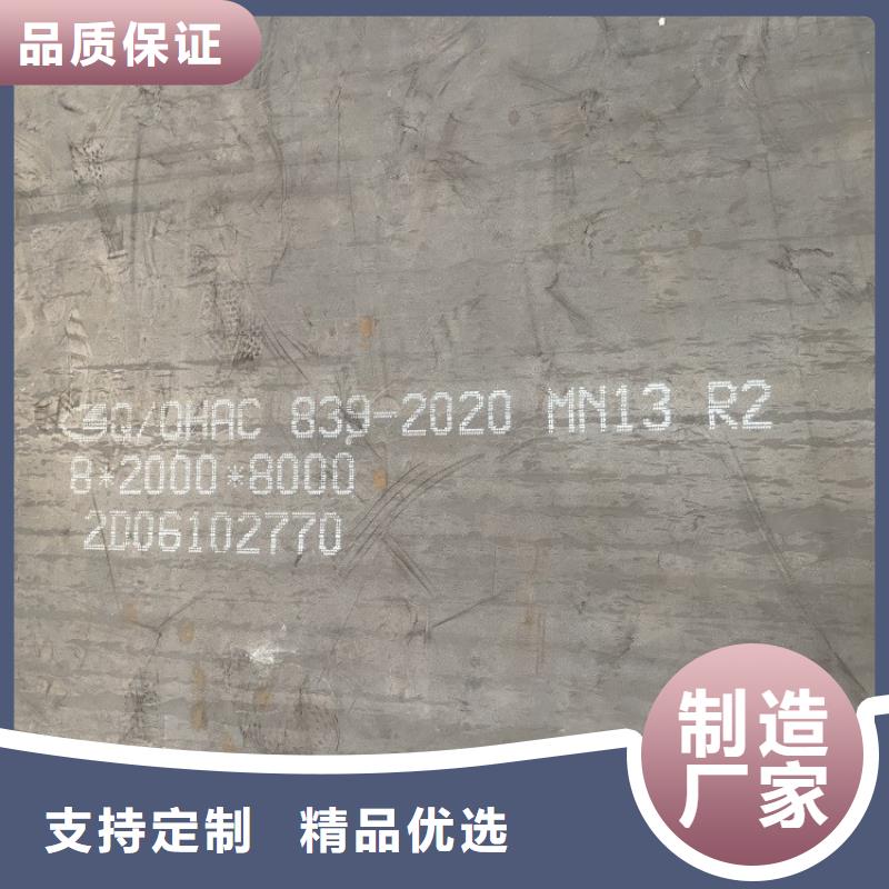 广东耐磨钢板NM450现货厂家