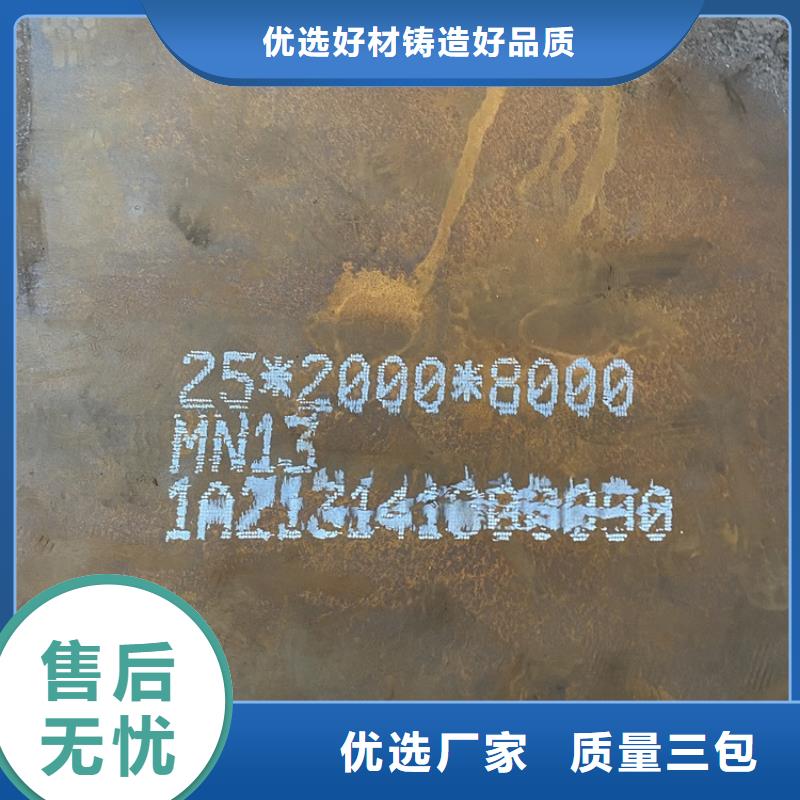 85mm毫米厚耐磨nm500钢板下料厂家联系方式